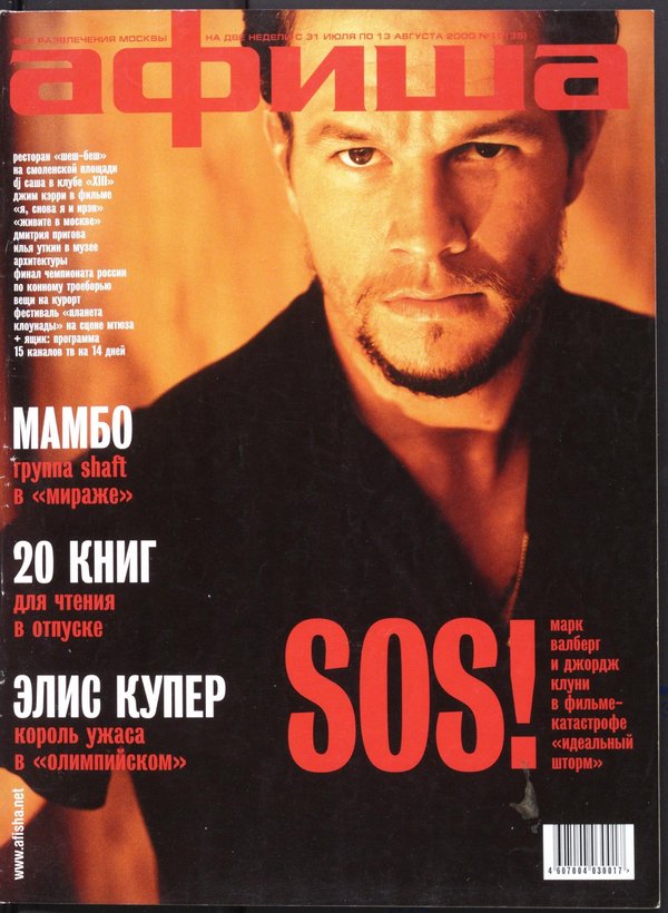 Обложка № 15 (35)